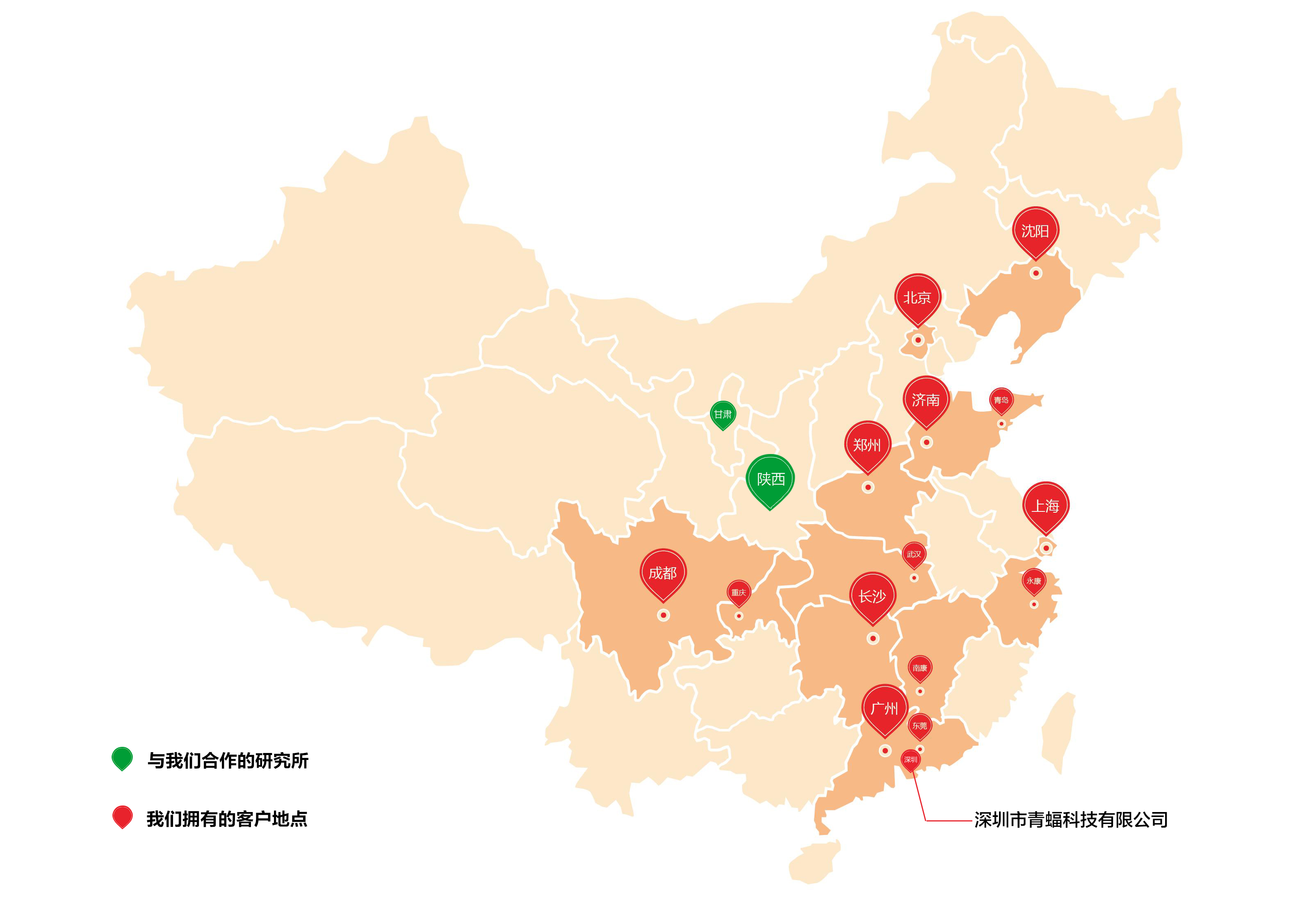 Manufacturing Data at Your Fingertips hero graphic