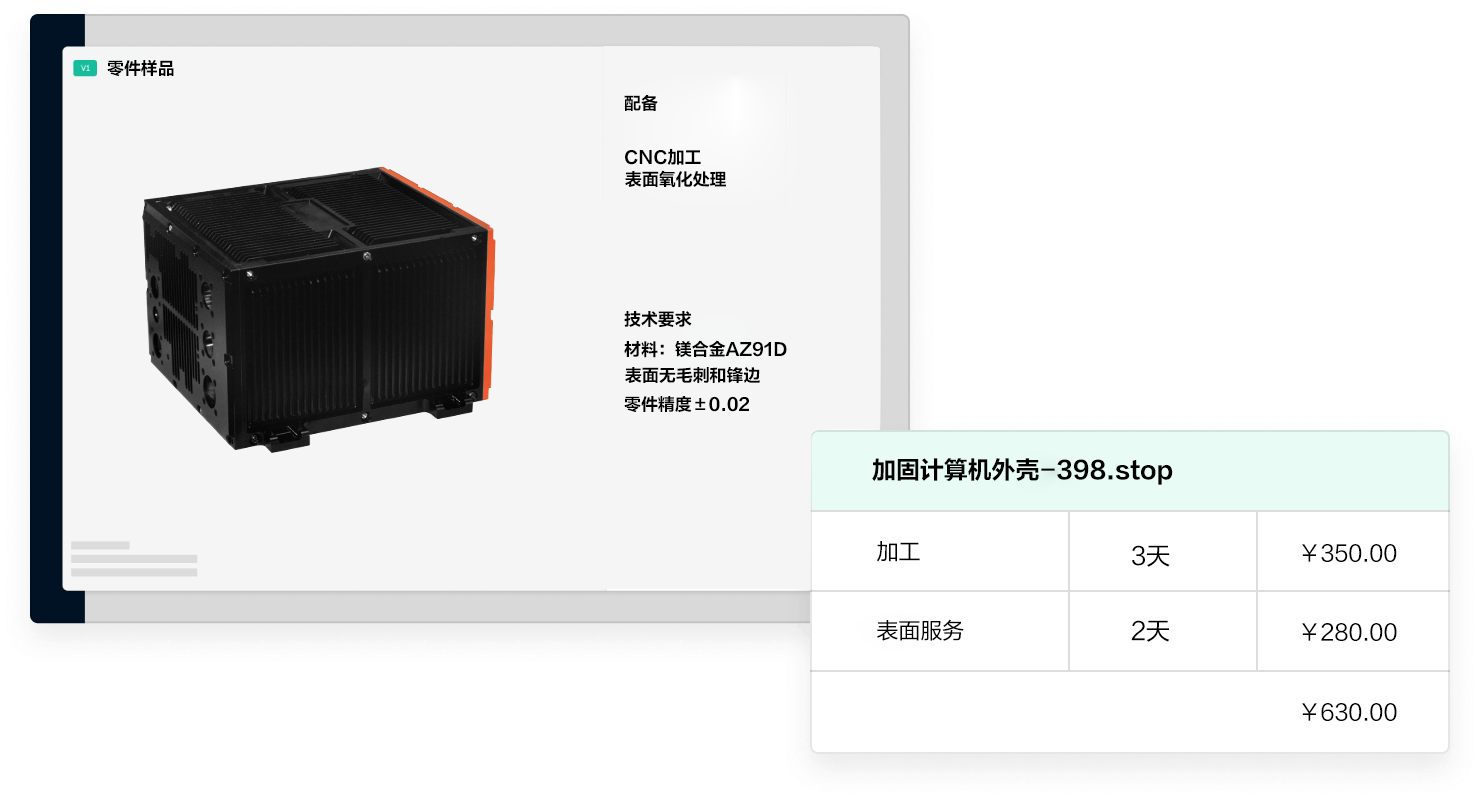 Instant Pricing thumbnail